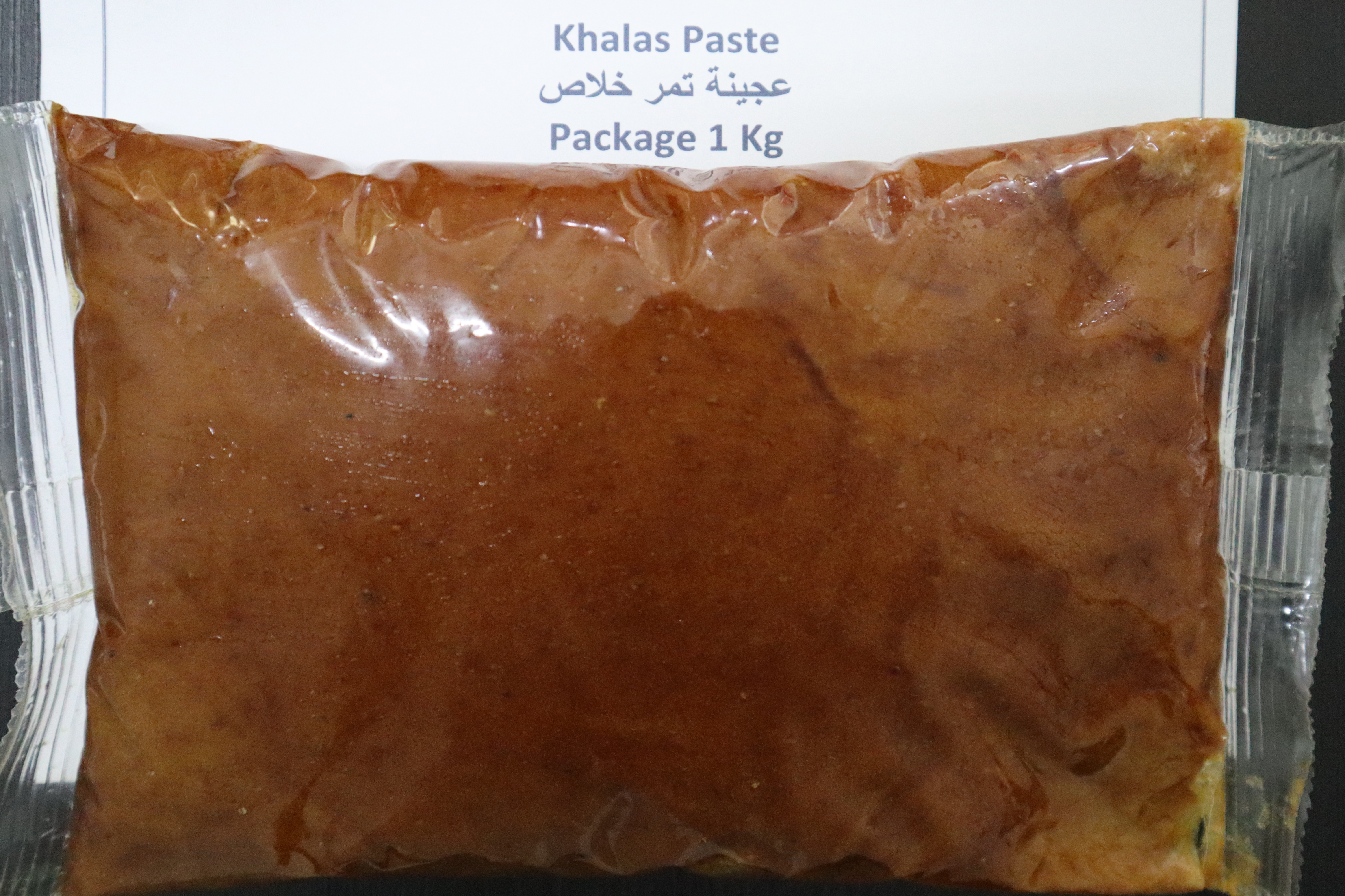 khalas paste 2